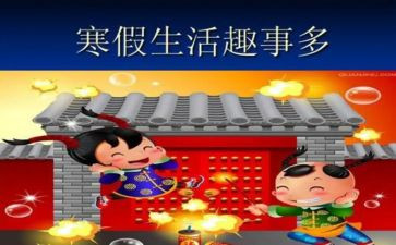 家中趣事300字作文6篇