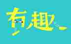 趣味英语活动总结6篇