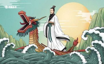 屈原读后感600字8篇