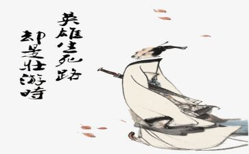 屈原作文600字作文8篇