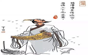 关于对屈原的作文5篇