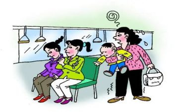《让座》教案6篇