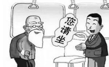 让座的作文最新7篇