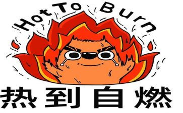 供热收费工作总结8篇