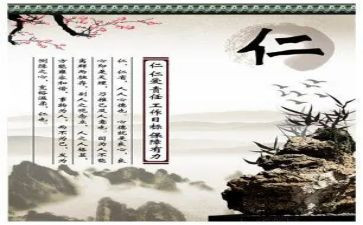 仁爱的演讲稿7篇