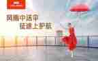 中班个人保教工作计划8篇