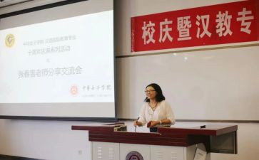 科任教研组工作总结6篇