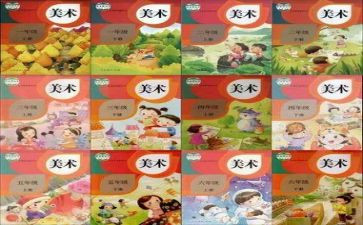 小学语文个人教学工作总结模板6篇