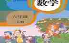 小学语文个人教师工作总结范文6篇