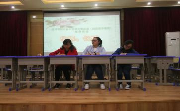 任课教师教学总结8篇