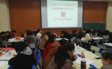 班主任课程心得8篇