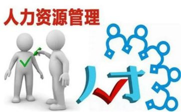 行政人力工作计划范文8篇
