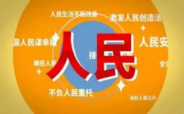 人民警察心得体会参考8篇