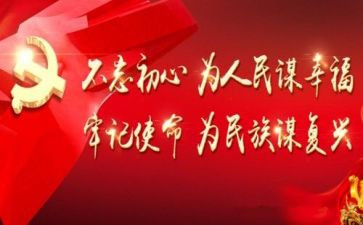 人民银行工作总结5篇