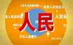 人民警察心得体会参考8篇