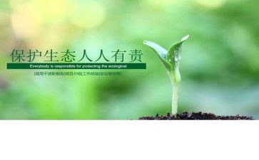 爱护公物人人有责演讲稿6篇