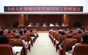 个人社会工作计划6篇