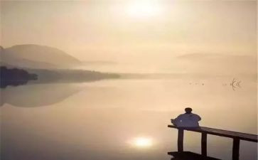 人生观的心得体会5篇