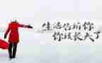 人生心得作文7篇