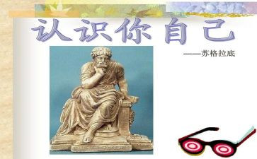 小班认识行和列的教案6篇