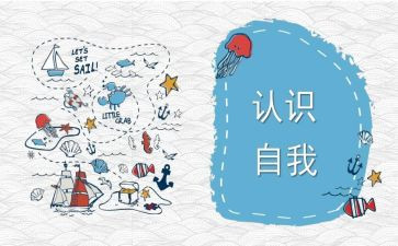 数的认识演讲稿通用6篇