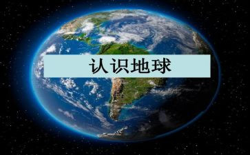 认识伞教案中班教案精选8篇