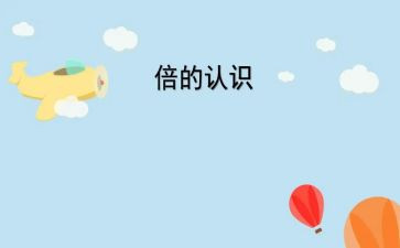 幼儿园认识小动物教案8篇