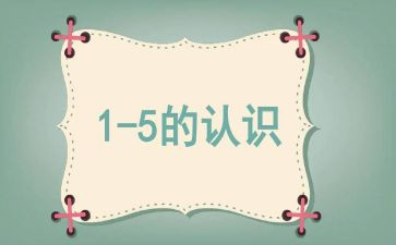 对环境的认识演讲稿6篇