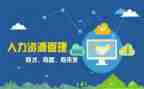 公司人事年终总结6篇