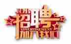 校人事工作计划通用8篇