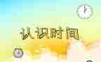 认识纸教案模板7篇