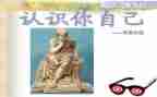 小班认识行和列的教案6篇