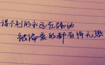 对疫情个人心得体会最新7篇