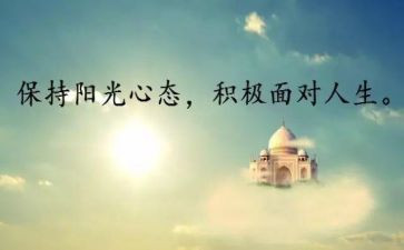 大学新生个人心得体会6篇