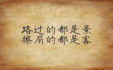 个人心得体会工作总结通用5篇