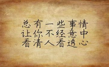 公安教育整顿个人心得体会5篇