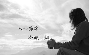 讲座个人心得5篇