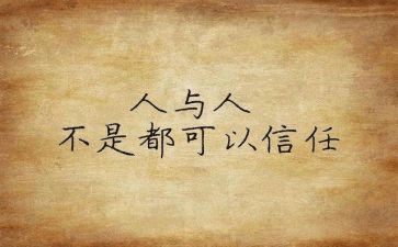 全国教书育人心得体会5篇