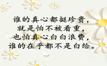 十四运个人心得体会5篇
