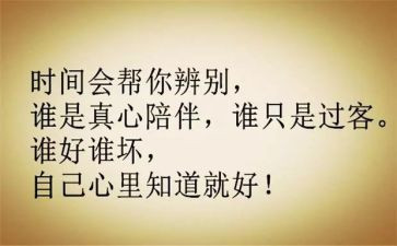 积极分子个人心得体会8篇