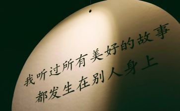 党员的个人心得优秀6篇