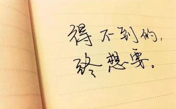 说透人心的演讲稿优质8篇