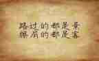 个人心得体会工作总结通用5篇