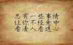 公安教育整顿个人心得体会5篇
