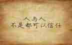 全国教书育人心得体会5篇