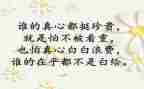 十四运个人心得体会5篇