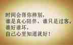 积极分子个人心得体会8篇
