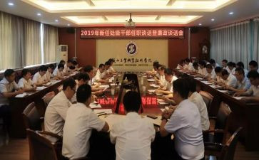 任职以来工作总结6篇
