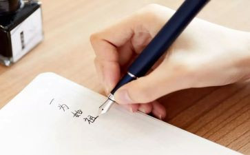 《狂人日记》读书心得6篇