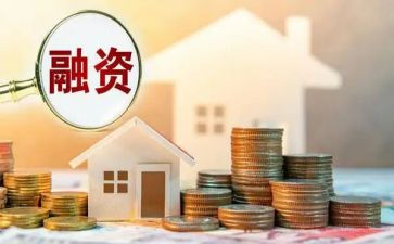 融资合同最新6篇